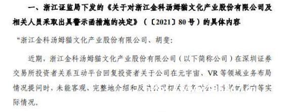 《超级弹丸论破2：再见绝望学园》评测:学级裁判再开